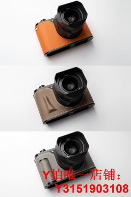 康緹斯徠卡Leica Q3相機套純手工縫制定制保護皮套鱷魚皮鴕鳥皮