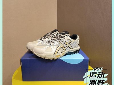 日本專業跑鞋品牌ASICS亞瑟士Tiger Gel-Kahana 8代戶外越野休閒運動跑步鞋