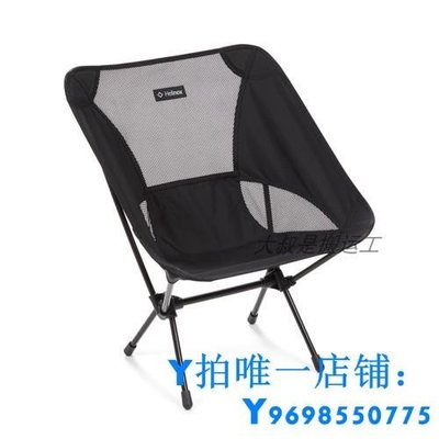 現貨包稅韓國直郵 Helinox Chair One 戶外折疊椅 月亮椅簡約