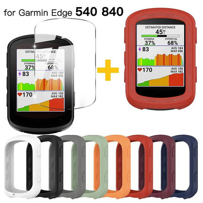 Garmin Edge 540 / 840 GPS 自行車鋼化玻璃外殼 2 件屏幕保護膜玻璃膜 + 矽膠外殼蓋
