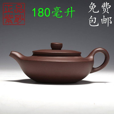 茶藝師 正品宜興紫砂壺正品名家原礦刻繪全手工禮品泡茶茶具春秋單人小壺