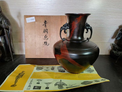 日本銅花瓶851