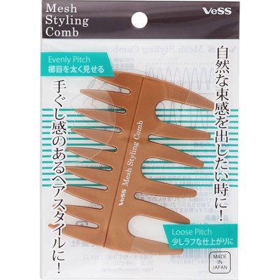 日本製VeSS空氣感自然蓬鬆雙排整髮梳
