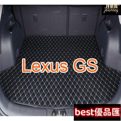 現貨促銷 （）工廠直銷適用凌志Lexus GS GS250 gs300 GS350 專用汽車皮革後廂墊 後行李箱 防水墊