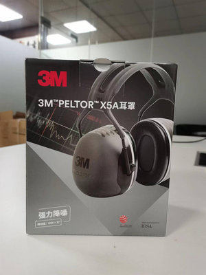 3M X5A隔音耳罩睡覺防噪音睡眠用工廠學習降噪護耳器