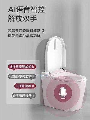【小戶型】58CM新款小尺寸小馬桶智能馬桶衛浴全自動翻蓋小坐便器-雙喜生活館