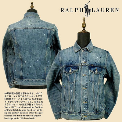 Cover Taiwan 官方直營 POLO RL Ralph Lauren 水洗 做舊 潑墨 潑漆 牛仔外套 牛仔夾克 藍色 (預購)