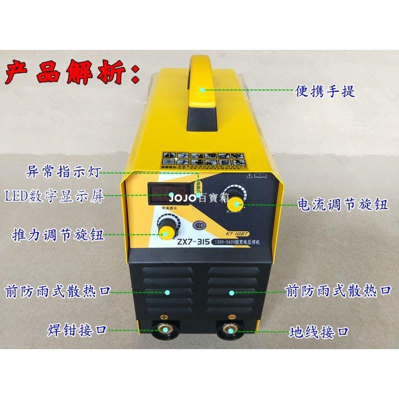 廣州勝火ZX7-315KT電焊機逆變直流110V-560V寬電壓IGBT工業級正品-JOJO 