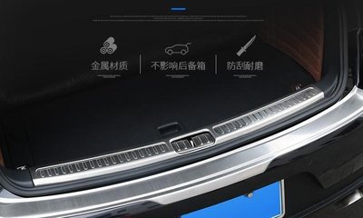 現貨熱銷-【易車汽配】專用於保時捷Porsche macan改裝尾箱護板後備箱裝飾條門檻條卡宴改裝配件