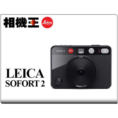 ☆相機王☆Leica Sofort 2 拍立得相機 黑色 (4)