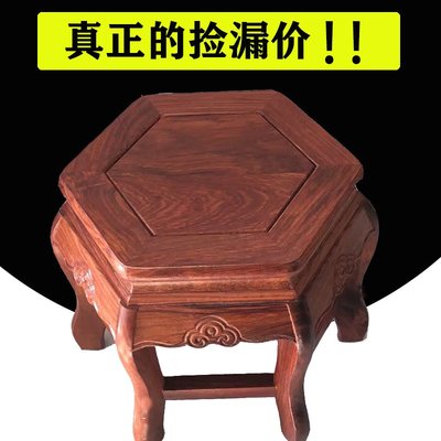 花梨木家用小板凳實木換鞋凳客廳中式紅木六角凳子矮腳凳茶幾方凳