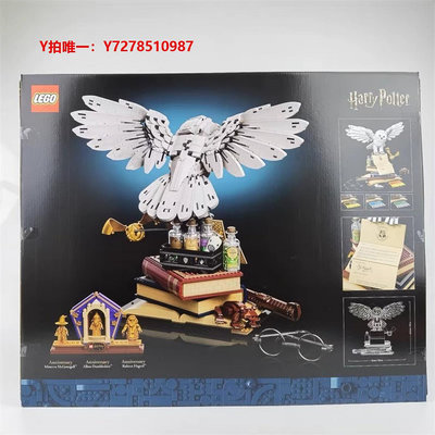 樂高LEGO樂高76391哈利波特海德威貓頭鷹男女孩拼插積木玩具禮物