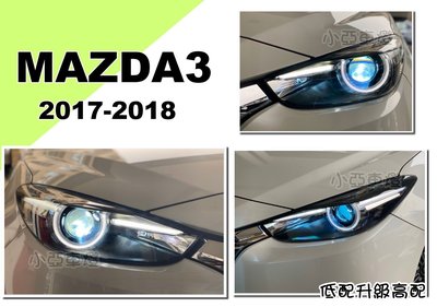 小亞車燈改裝＊全新 馬3 MAZDA3 17 18 2017 2018 年低階改高階版 光圈魚眼大燈
