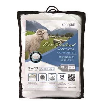 🎉現貨特價！Caliphil 雙人紐西蘭羊毛被 天然紐西蘭羊毛冬被 180x210公分-吉兒好市多COSTCO代購