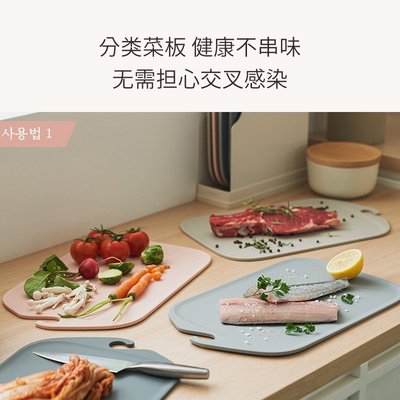 現貨modori韓國進口菜板 架四件套砧板切水果案板抗菌防~爆款-規格不用 價格不同