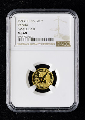 真品古幣古鈔收藏1993年熊貓金幣十分之一盎司，ngc68，品相如圖，看清再