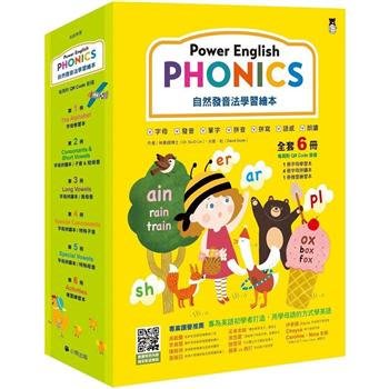 新書免運》Power English: PHONICS 自然發音法學習繪本（全套6冊） /小熊