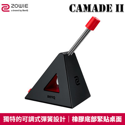 【恩典電腦】ZOWIE 卓威 BENQ CAMADE II 可調式彈簧設計 鼠線夾