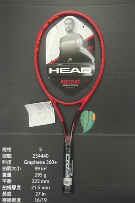 (台同運動活力館) HEAD Graphene 360+ Prestige S 網球拍【99 