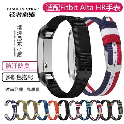 適用Fitbit Alta智能手表帶Alta HR/ACE尼龍帆布替換腕帶接頭14mm