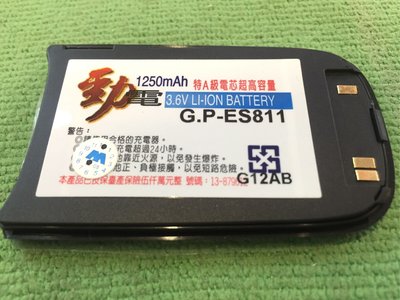 G Plus ES811電池