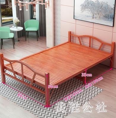 竹床折疊床單人1.2米成人家用1.5米雙人實木全竹子床午休午睡涼床 aj13145促銷