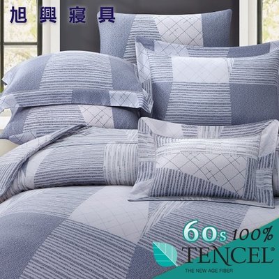 【旭興寢具】TENCEL100%60支天絲萊賽爾纖維 雙人5x6.2尺 舖棉床罩舖棉兩用被七件式組-查士丁