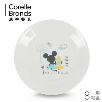 美國康寧 CORELLE 童玩趣米奇8吋平盤 特價360元