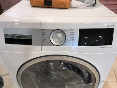 公司貨 BOSCH博世10.1公斤智慧高效洗脫烘洗衣機WDU28560TC本月特案價
