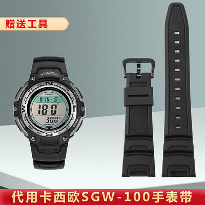 手錶配件 樹脂錶帶代用卡西歐SGW-100-1V/2B系列電子錶橡膠手錶帶3157配件