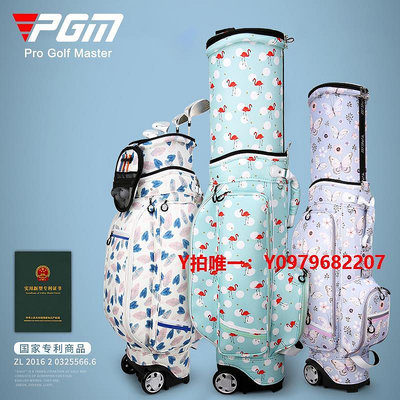 高爾夫球袋PGM 送手包 高爾夫球包女伸縮包硬殼航空托運包旅行袋球桿包