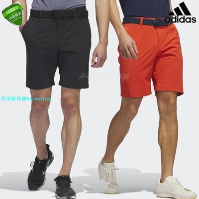 原裝正品 Adidas HR7919 2023年新款男士高爾夫短褲 運動休閑彈力