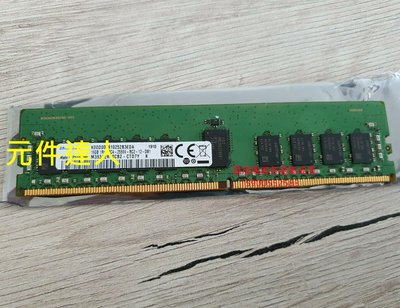 DELL T5810 T5820 T7810 T7820伺服器記憶體16G DDR4 2666 ECC REG