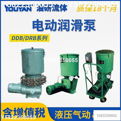 DDB-81012 DB-N25多點45干油泵DRB1-P120 M365 M235潤滑泵DBZ63