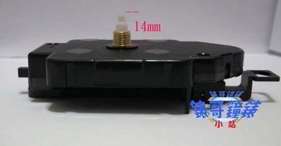 (錶哥鐘錶小站)台灣製造~12888時鐘搖擺器機蕊~附指針配件及電池~可自行組裝~軸長14mm