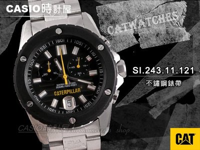 【CAT限時破盤價】CASIO 時計屋_Caterpillar手錶_CAT_SI.243.11.121 _專利油壓式抗震_全新有保附發票