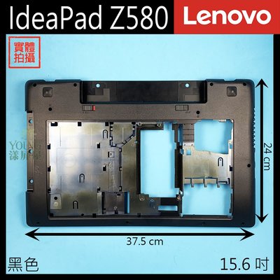 【漾屏屋】含稅 Lenovo 聯想 IdeaPad Z580 15.6吋 黑色 筆電 D殼 D蓋 外殼 良品