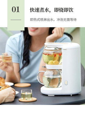 茶藝師 沙漏壺玻璃沏茶機多功能泡茶器過濾花茶壺普洱茶具保溫套裝養生壺