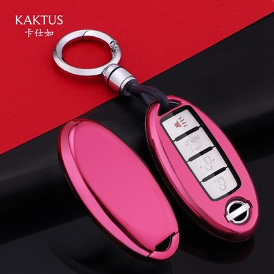 車用鑰匙包適用于日產新天籟奇駿途達汽車硬殼鑰匙包汽車鑰匙殼 鑰匙套 保護殼XD066