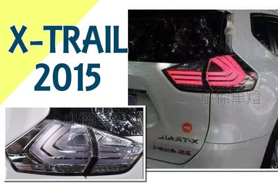 》傑暘國際車身部品《全新 NISSAN X-TRAIL 2015 15 16 17 18 年 LED 光柱 尾燈 後燈