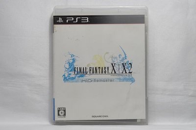 PS3 日版 太空戰士 最終幻想 高清重製版 Final Fantasy X  X-2 HD Remaster