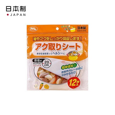 日本進口廚房煲湯吸油紙食用吸油膜燉湯用去油烘焙油炸食物濾油紙