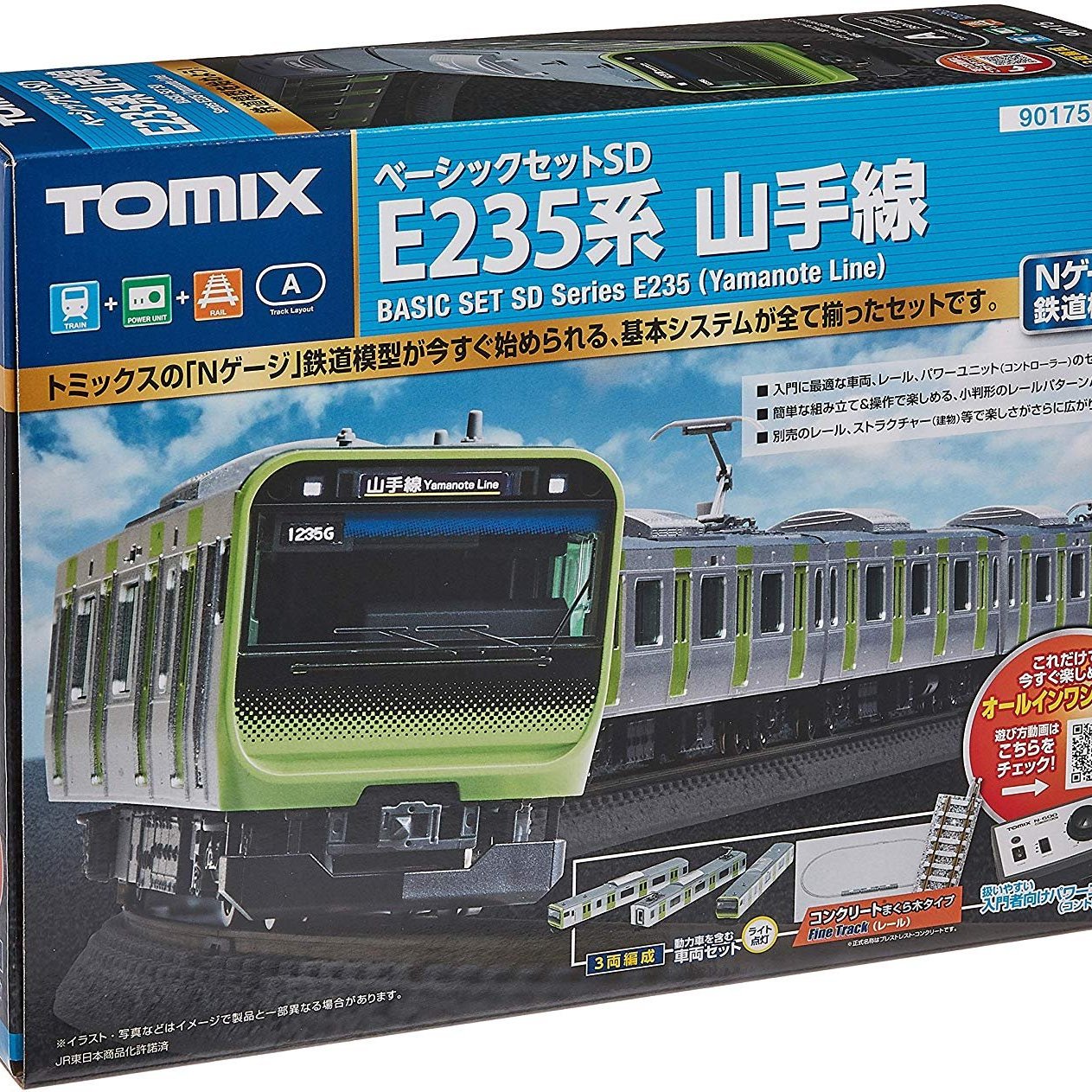 現貨 Tomix 入門套裝組e235系山手線 Yahoo奇摩拍賣