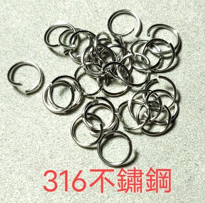 316不鏽鋼 環 C圈 7個 手作材料 醫療鋼