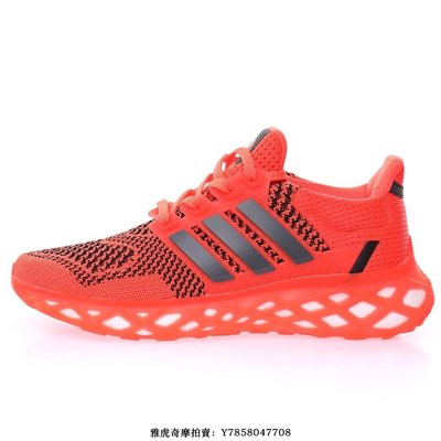 Adidas Ultra Boost DNA Web“針織火焰紅黑”爆米花襪套跑步慢跑鞋男