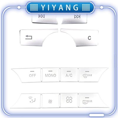 用於賓士W204 C E級GLK 2008-2011配件的汽車多媒體空調音量按鈕貼紙蓋飾條