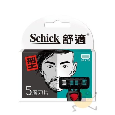 Schick舒適牌 5 刮鬍刀片4入【小元寶】超取