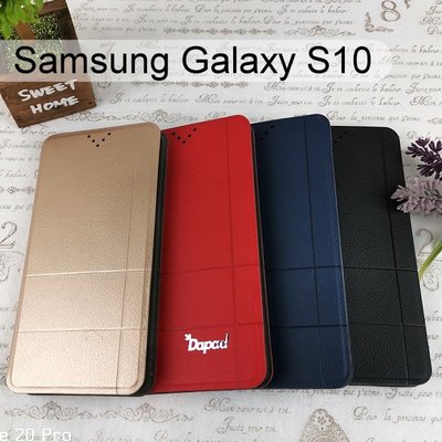 【Dapad】經典隱扣皮套 Samsung Galaxy S10 (6.1吋)