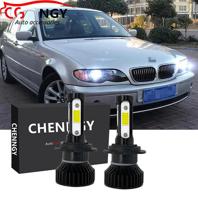 適用於 BMW E46 1998-1999-2004 2005(大燈燈泡)- V4 6000K LED 燈泡套件替換鹵素