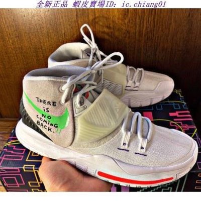 全新正品 Nike KYRIE 6 歐文白綠男鞋籃球鞋BQ4631-005